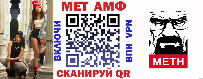 даркнет сайт Бологое АМФ Premium