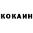 Amphetamine Розовый Patrick Kealy