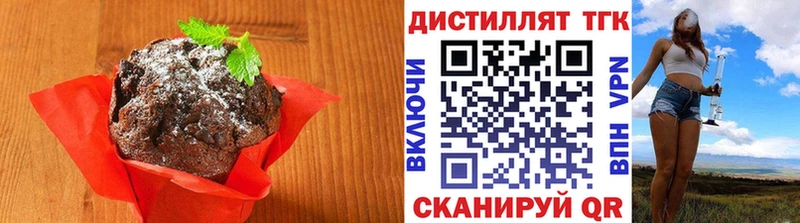 darknet Telegram даркнет сайт Бологое Canna-Cookies конопля