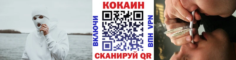 MEGA вход  Бологое  COCAIN FishScale  закладки 