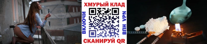 kraken ССЫЛКА  Бологое  Героин гречка 