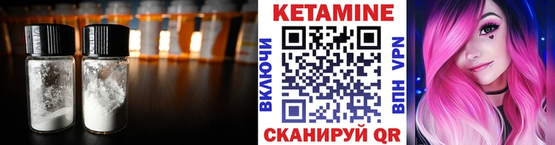 blacksprut ONION  сайты даркнета официальный сайт  КЕТАМИН ketamine  Бологое 