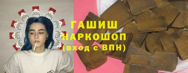 ECSTASY Аркадак