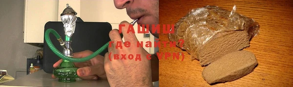 прущая мука Арсеньев