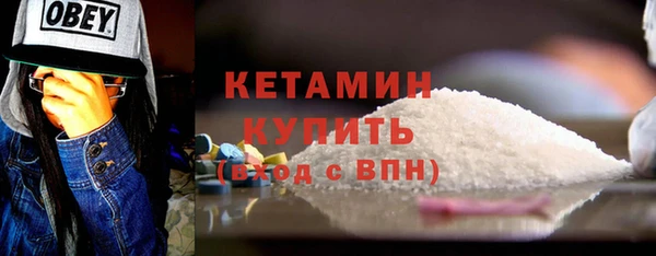 шишки Армянск