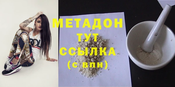 шишки Армянск