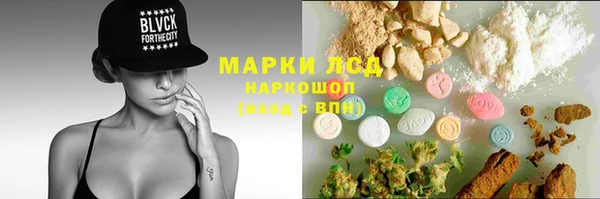 ECSTASY Аркадак