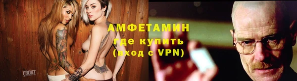 ECSTASY Аркадак