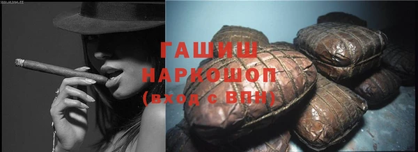 шишки Армянск