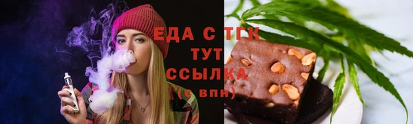 ECSTASY Аркадак