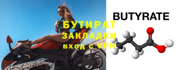 шишки Армянск