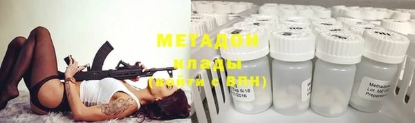 бутик Алексин