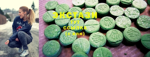 ECSTASY Аркадак
