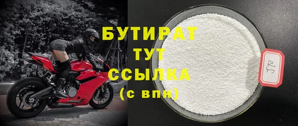 шишки Армянск