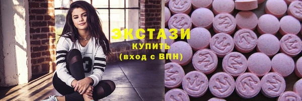 шишки Армянск