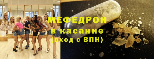 ECSTASY Аркадак