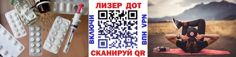 купить наркоту  Бологое  Лсд 25 экстази ecstasy 