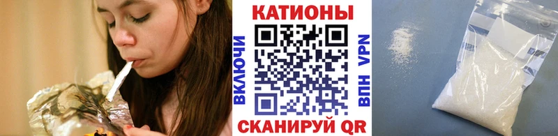 МЯУ-МЯУ 4 MMC Бологое