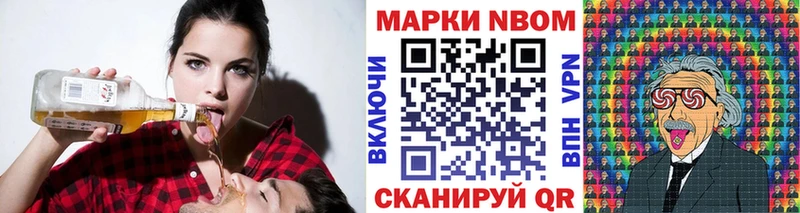 как найти   Бологое  Марки 25I-NBOMe 1500мкг 