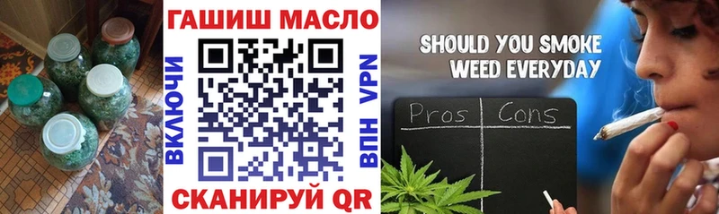 где купить наркоту  гидра   ТГК вейп с тгк  Бологое 